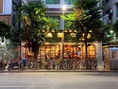 -正德顺順德雙皮奶(中信店)