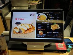 -粉粉乐鲷鱼烧(美罗城店)