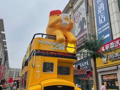 -铜锣湾国际购物中心