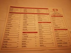菜单-葡京日丽(澳门葡京酒店)