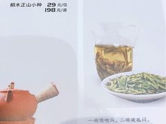 菜单-观海海鲜(蛇口广场店)