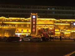 -山西会馆·晋菜·晋商宴·牌匾博物馆(胜利东街店)