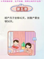 -蓓爱娇琪月子会所(虹口店)