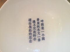 -桃园眷村(万象天地店)