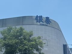-凤凰寺