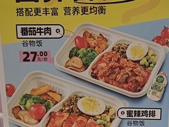 -乡村基(双流时代奥特莱斯餐厅)