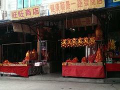 android_upload_pic-悦城龙母祖庙