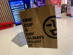-古茗(东鼓道店)