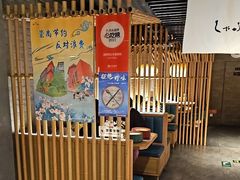 -温野菜涮涮锅(西单大悦城店)