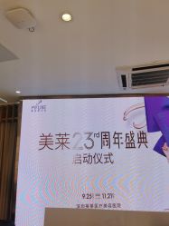 点击看大图 -深圳美莱医疗美容医院