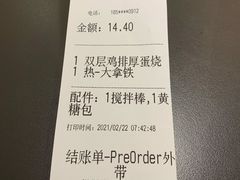 -肯德基(燕岭店)