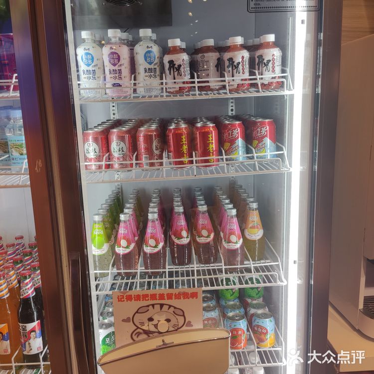 西铁营羊毛