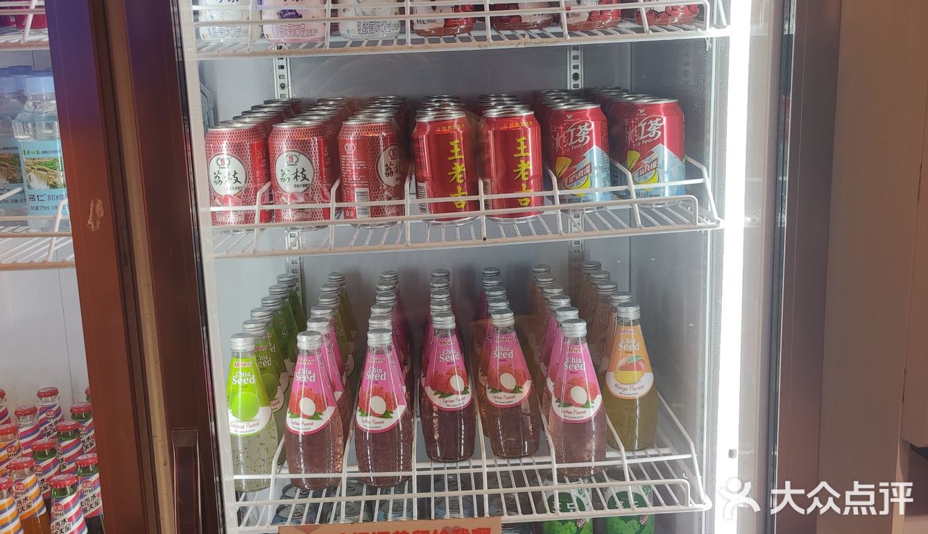 西铁营羊毛