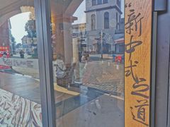 -茶颜悦色(环球奥特莱斯店)