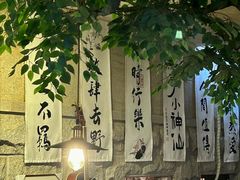 -猫岛主趣味餐厅(鼓浪屿店)