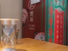 -潮粥荟·潮汕砂锅粥(朝阳大悦城店)