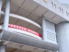 -广州科技贸易职业学院