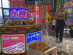 -大吉利·潮汕鲜牛肉火锅(河西店)