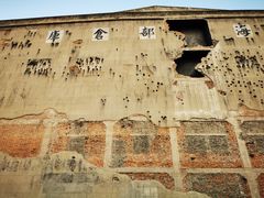 -上海四行仓库抗战纪念馆