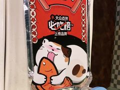 -猫抓烤肉(春熙路店)