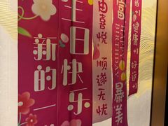 -旺顺阁·北京菜·烤鸭(大望路店)