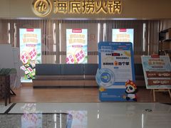 -万达广场(槐房店)