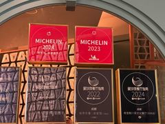 -南堂馆·新川菜(春熙路店)