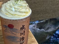 -成川茶店·潮汕工夫浓茶(万象店)