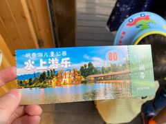 -枫香湖儿童公园