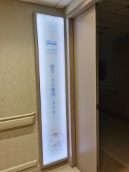 -杭州贝瑞斯美华妇儿医院·早孕·产检·儿科