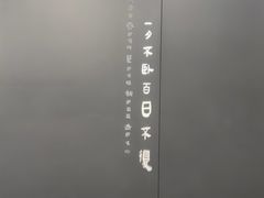 -马王堆汉墓遗址