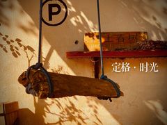 -村上春树