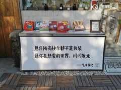 -山城巷传统风貌区