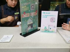 -TPLUS茶家(淮海店)