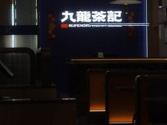 -九龙茶记·粤式餐厅融合菜(鹭江店)