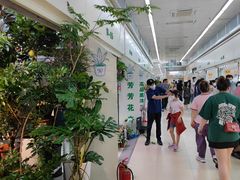 -三旗百汇商品城