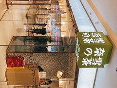 -奈雪的茶(天河城店)