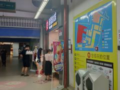 -蜜雪冰城(大智路店)