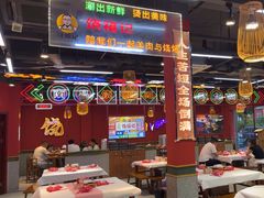 -饶福记·南昌烧烤大排档(九龙湖土著店)