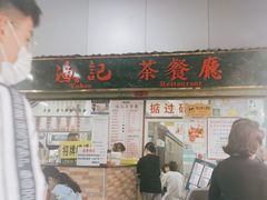 -渔记茶餐厅(渔村店)