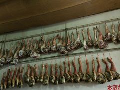 -阿婆情腊排骨火锅(金虹路店)