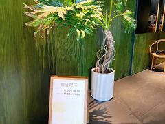 -SHAN山(前滩太古里店)