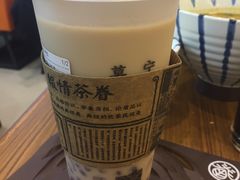 橙香柠檬金凤-眷茶(大卫城10楼店)