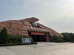 -孙子文化园