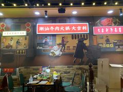 门面-大吉利·潮汕牛肉火锅(河西店)