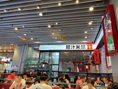门面-肥汁米蘭香港米线(长宁来福士店)