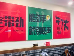 -李老哈·东北菜(宋园路店)