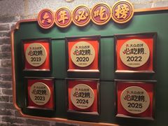 -大鸽饭(北京路店)