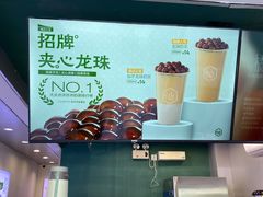 -仙雨林·奶茶鲜果茶(书院巷店)