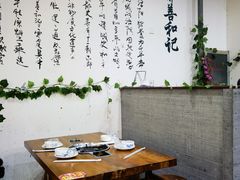 大堂-都善和记洛阳涮牛肚(丰产路店)